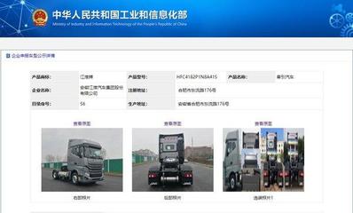 动力强劲环保先行，江淮格尔发K7 LNG牵引车全面升级