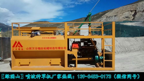 遵义绿化种草草籽喷播车 边坡绿化的环保利器与生产新趋势