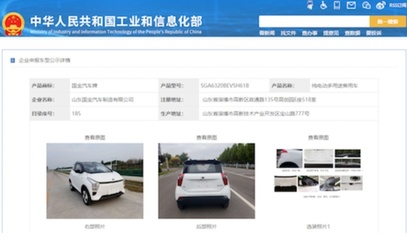 华为天才少年跌落神坛 公开致歉，造车梦碎